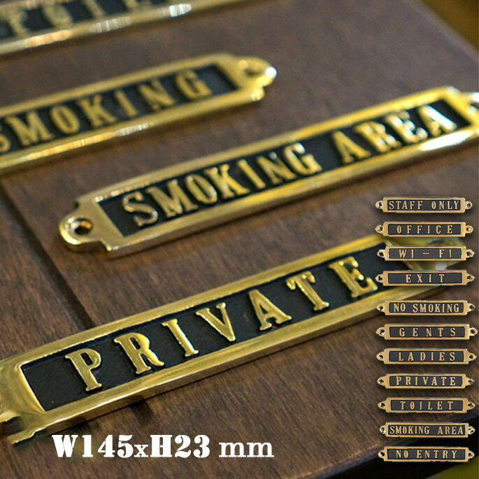 Brass Sign(ブラスサイン) GS559-326 DULTON（ダルトン） 全11タイプ