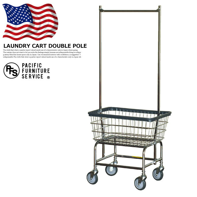 収納 ランドリーカートダブルポール LAUNDRY CART DOUBLE POLE RB1058CH パシフィックファニチャーサービス PACIFIC FURNITURE SERVICE スチール ハンガーラック バスケット キャスター付き カジュアル 西海岸 男前 ビンテージ