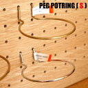 PEG SERIES/PEG POT RING S(ペグシリーズ/ペグポットリング) amabro（アマブロ）全2タイプ（Iron・Brass）