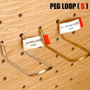 PEG SERIES/PEG LOOP S(ペグシリーズ/ペグループS) amabro（アマブロ）全2タイプ（Iron・Brass）