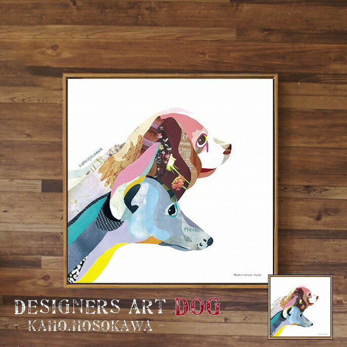 Kaho.HOSOKAWA DESIGN ART Dog （カホホソカワ デザインアート ドッグ） JIG（ジェイアイジー）