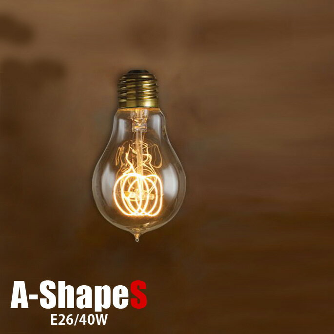 Edison Bulb “A-Shape (S) / 40W / E26”（エ