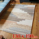 Raj1606 R-06-RUG 130×190cm 送料無料(3)