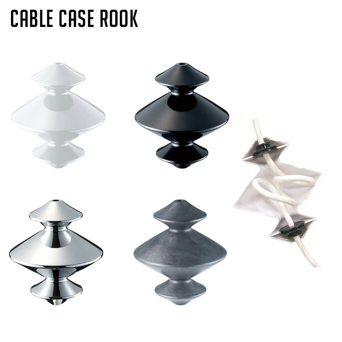 【20%OFF★3/11月1:59迄】ケーブルケースルーク Cable case Rook BU-1136 アートワークスタジオ ARTWORKSTUDIO ブラック クローム ホワイト ヴィンテージメタル 照明アクセサリー 照明器具部品 シンプル ミッドセンチュリー おしゃれ 西海岸