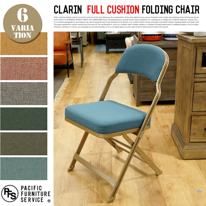 チェア クラリンフルクッションフォールディングチェア CLARIN FULL CUSIHON FORLDING CHAIR SS341パシフィックファニチャーサービス PACIFIC FURNITURE SERVICE スチール ファブリック 折りたたみ ダイニングチェア 人気 西海岸 【送料無料】