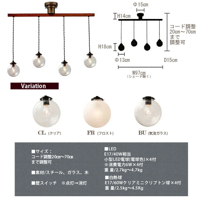 Orelia dangle 4(オレリア ダングル4) 天井照明・ペンダントライト LT-1951・LT-1952・LT-1953 インターフォルム(INTERFORM) カラー(クリア・フロスト・バルブ) 送料無料