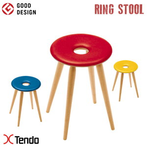 リングスツール(Ring stool) S-3165MP-NT 1955年 天童木工(Tendo mokko) 加藤 徳吉(Tokukichi Kato) 全9色 送料無料