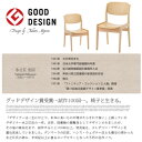 チェア(Chair) S-0507NA-NT 1954年 天童木工(Tendo mokko) 水之江 忠臣(Tdaomi Mizunoe) 送料無料 2