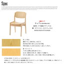 チェア(Chair) S-0507NA-NT 1954年 天童木工(Tendo mokko) 水之江 忠臣(Tdaomi Mizunoe) 送料無料 3