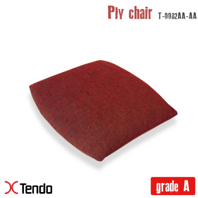 プライチェア用クッション Ply chair cushion T-0082AA-AA グレードA 1960年 天童木工 Tendo mokko 乾 三郎 Saburo Inui 