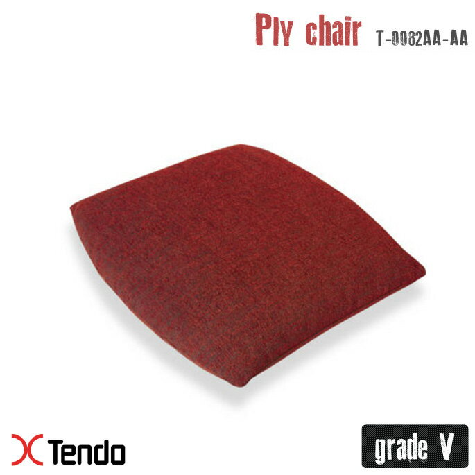 プライチェア用クッション(Ply chair cushion) T-0082AA-AA グレードV 1960年 天童木工(Tendo mokko) 乾 三郎(Saburo Inui)