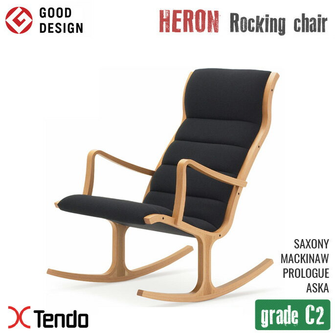 ロッキングチェア Rocking chair S-5226WB-NT グレードC2 1966年 天童木工 Tendo mokko 菅沢 光政 Mitsumasa Sugasawa 送料無料