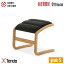 å󥰥ѥåȥޥ(Rocking chair Ottoman) T-3159WB-NT 졼S 1966ǯ ŷƸڹ(Tendo mokko)  (Mitsumasa Sugasawa) ̵