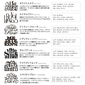 リードディフューザーセット(reeddiffuserset)グラセンス(grancense)フレグランスシリーズ全6種(ホワイトムスク、ロイヤルリリー、アンティークローズ、メディテレーニアン、サルバドール、アクアディフェンテ)