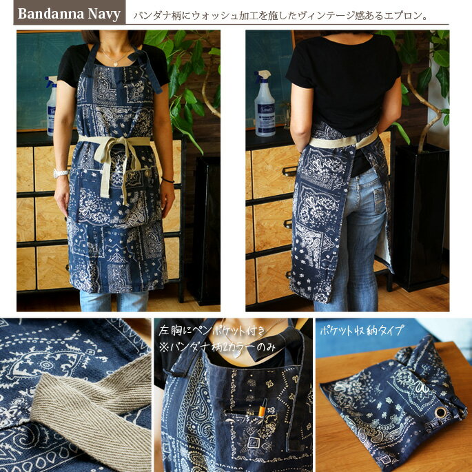 AND PACKABLE APRON Band...の紹介画像3