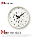 掛け時計 ふんぷんくろっく fun pun clock Mサイズ YD14-08 M レムノス Lemnos ウォールクロック 2017年グッドデザイン賞受賞 デザイン時計 壁掛け時計 木製 北欧 西海岸 おしゃれ 新築祝い 引っ越し祝い 結婚祝い 入学祝い ギフト プレゼント あす楽 1