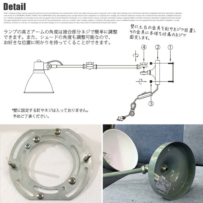 ハモサ『INDUSTRYWALLLAMP（EN-007W）』