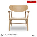 カールハンセン&サン CARL HANSEN&SON ラウンジチェア LOUNGE CHAIR CH22 オーク Oak ハンス J.ウェグナー HANS J.WEGNER リビングチェア 無垢材 1人掛け 北欧 ナチュラル 【送料無料】