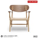 カールハンセン&サン CARL HANSEN&SON ラウンジチェア LOUNGE CHAIR CH22 オーク/ウォールナット OAK/Walnut ハンス J.ウェグナー HANS J.WEGNER リビングチェア 無垢材 1人掛け 北欧 ナチュラル 【送料無料】