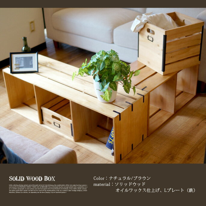 �ܥå��� 31��34.5��14cm ����åɥ��åɥܥå���M SOLID WOOD BOX (M) �ӥᥤ���� BIMAKES ��ǼȢ ��å� ��Ȣ �ǥ����� ��Ǽ ̵���� Ŵ ������ �饤�ȥ˥�