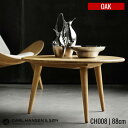 コーヒーテーブル COFFEE TABLE CH008 オーク Oak φ88cm コーヒーテーブル(COFFEE TABLE) CH008 オーク(Oak) φ88cmは天然木ならではの質感、無垢材ならではの風合いを最大限に生かした無駄のないシンプルなフォルムが魅力のセンターテーブルです。1954年にハンス J.ウェグナー(HANS J.WEGNER)によりデザインされ、カールハンセン&サン(CARL HANSEN & SON)によってデンマークで製造されています。 CARL HANSEN & SON1908年デンマーク・オーデンセで設立されたブランドです。巨匠ハンス・J・ウェグナーなど、著名なデザイナーとのコラボレーションによりウッドならではの素材感を生かした名作家具を世に送り出しています。 コーヒーテーブル(COFFEETABLE) CH008はハンスウェグナー(HANSJWEGNER)がカールハンセンアンドサン(CARLHANSENSON)のためにデザインした優雅な3本脚が特徴のセンターテーブルです。北欧デザインならではの木の温もりを活かした風合いが空間の中で絶妙な佇まいを生み出します。使用用途やお好みに合わせて塗装がソープ・ラッカー・オイル・ホワイトオイル・ブラック、高さが44cm、48cm、53cmから選べるようになっています。 サイズ φ880×H440・480・530 mm 材質 オーク 送料 送料無料　※北海道・沖縄を除く