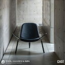 カールハンセン&サン CARL HANSEN&SON シェルチェア SHELL CHAIR CH07 ハンス J.ウェグナー HANS J.WEGNER リビングチェア パーソナルチェア 1人掛け 北欧 ナチュラル 【送料無料】