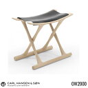 カールハンセン&サン CARL HANSEN&SON エジプシャン チェア EGYPTIAN CHAIR OW2000 オーレ ヴァンシャ OLE WANSCHER スツール オットマン 足置き 北欧 ナチュラル 【送料無料】