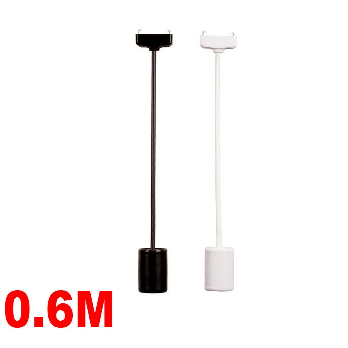 SWAN bulb socket SOCKET60 スワンバルブソケット60 APE-010 2カラー（BLACK・WHITE）