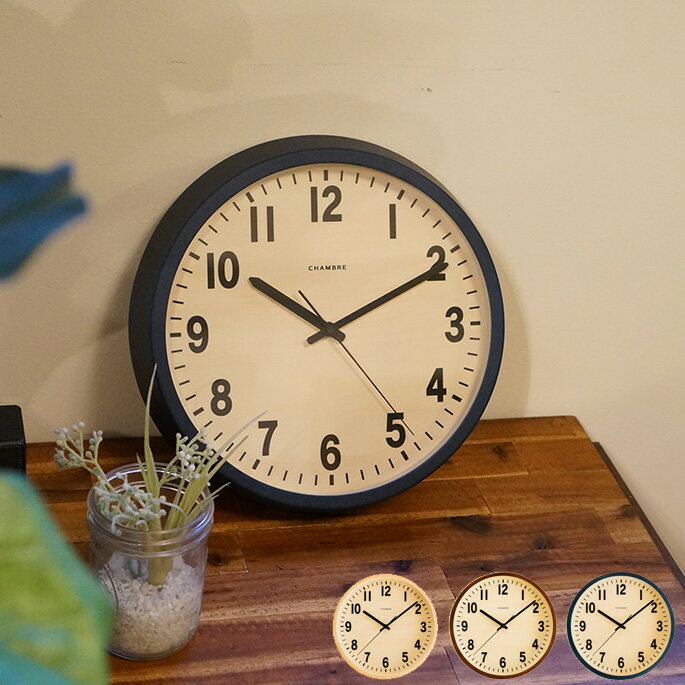 時計 シャンブル パブリッククロック CHAMBRE PUBLIC CLOCK インターゼロ 電波時計 CH-27 掛け時計 リビング ダイニング マイルーム 寝室 部屋 書斎 インテリア その1