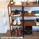 収納家具 シェルフ キャビネット アンセム スリムラック anthem Slim Rack 4段 ANR-2396BR ウォールナット材 キッチン収納 リビング収納 インダストリアル ヴィンテージ アンティーク 西海岸テイスト 男前インテリア 【送料無料】