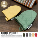 ダルトン DULTON'S グラットンオーブンミット GLUTTON OVEN MITT A515-545 キッチン用品 キッチン雑貨 ミトン 鍋つかみ 使用可能温度 約180℃〜20℃ アメリカン レトロ 北欧 西海岸 メンズライク 5カラー アウトドア その1