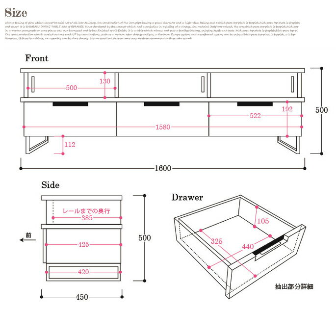 アデペシュ a depeche スプレム TVボード 1600 splem TV board 1600 SPM-TVB-1600 収納家具 オーク無垢材 日本製 アイアン テレビ台 50インチテレビ レトロビンテージ インダストリアル 西海岸 スタイリッシュ