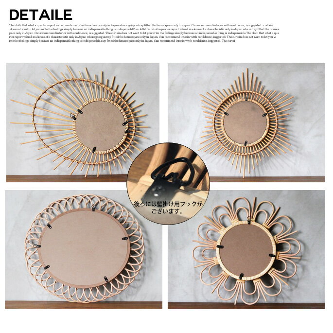 a.depeche アデペシュ rotta rattan mirror fleur S ロッタ ラタン ミラー フルール S ROT-FLU-S 鏡 スタイリッシュ ナチュラルモダン インダストリアル DIY 雑貨