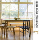 マージダイニングテーブル ラウンド SIEVE merge dining table round カラー:ナチュラル SVE-DT003R-PU スタイリッシュ...