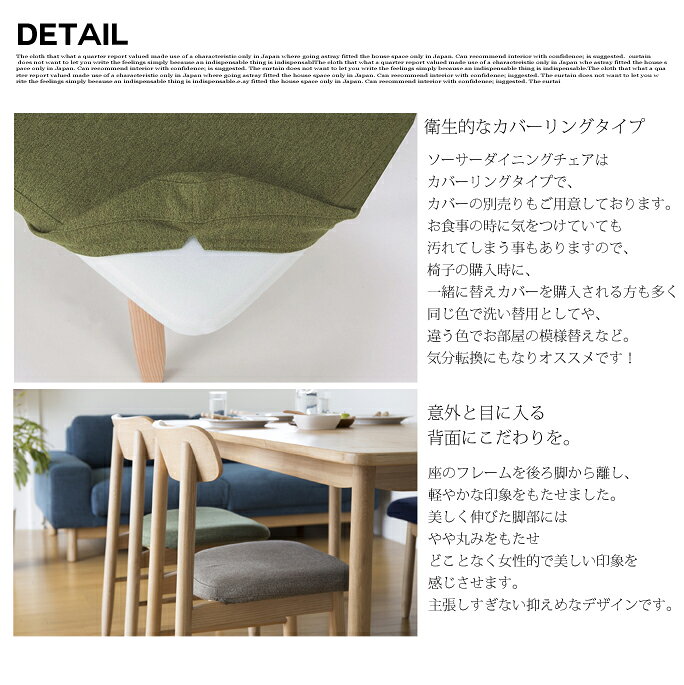 ソーサー ダイニングベンチ SIEVE saucer dining bench SVE-DB004 スタイリッシュ ...