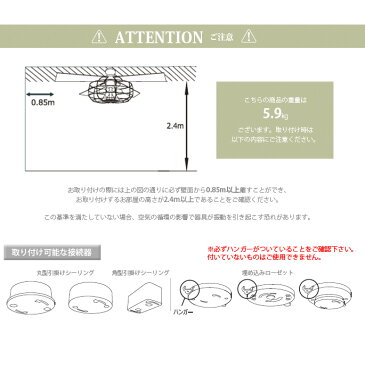 【送料無料】 シーリングファン VINTAGE Collection　シーリングファン ワイヤーシェード JE-CF002V 4灯 幅117cm LED対応 フィラメント 木 リバーシブル 6畳 8畳 サーキュレーター 電球色 蛍光灯 ジャヴァロエルフ JAVAIO EIF リモコン付き カフェ風 ヴィンテージ