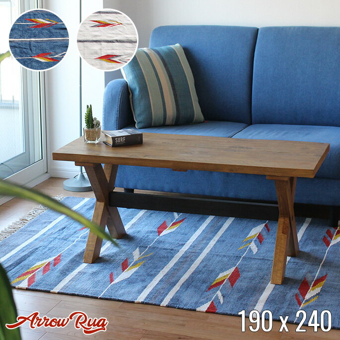 ラグ アロー ラグ Arrow rug 190x240 MR1725 モリヨシ MORIYOSHI WH NVマット 絨毯 じゅうたん カーペット 平織 ホットカーペットカバー対応 オールシーズン対応 ヴィンテージ レトロ インダストリアル 西海岸 おしゃれ