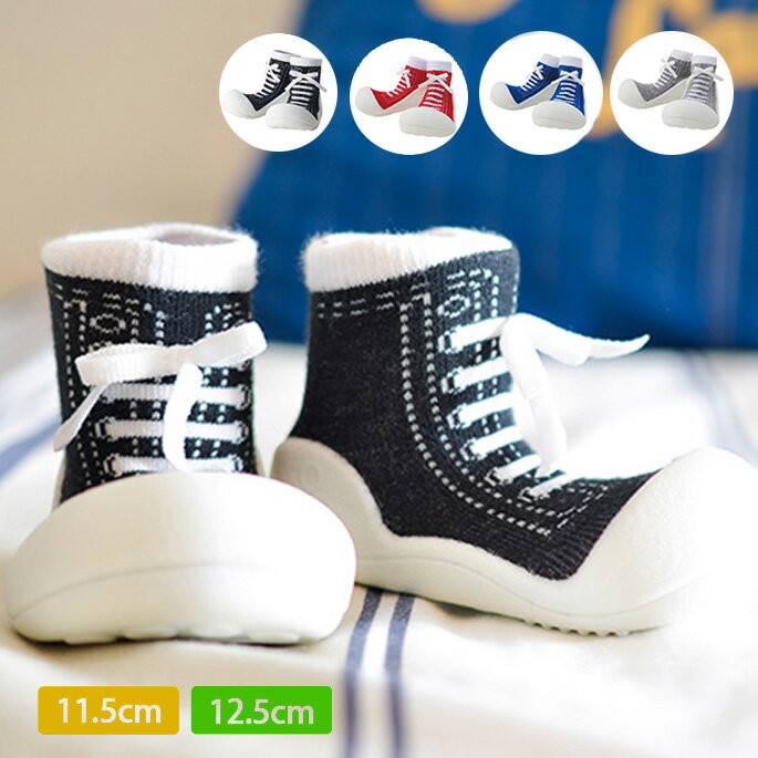 ベビーシューズ ベビーフィート スニーカー Babyfeet SNEAKERS 洗濯可能 安心素材 軽量ファーストシューズ 靴 靴下 トレーニングシューズ 屋外室内兼用 6ヶ月頃〜 よちよち歩き たっち あんよ 女の子 男の子 ギフト プレゼント 誕生日 出産祝い