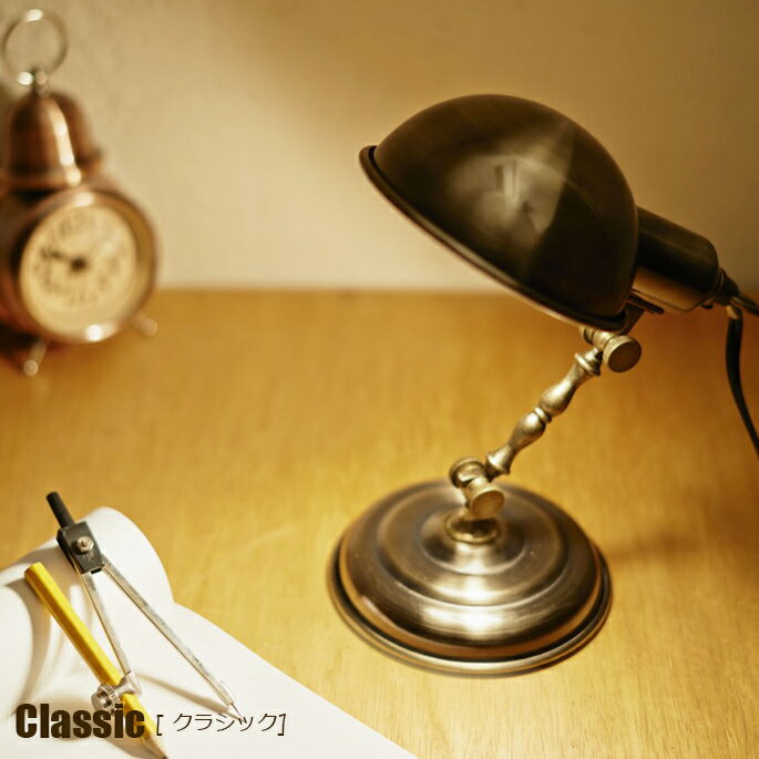 Rakuten - デスクライト 幅170mm クラシック Classic INTERFORM LT-2103 照明 テーブルライト テーブルランプ デスクランプ コンパクトライト 間接照明 中間スイッチ アンティーク