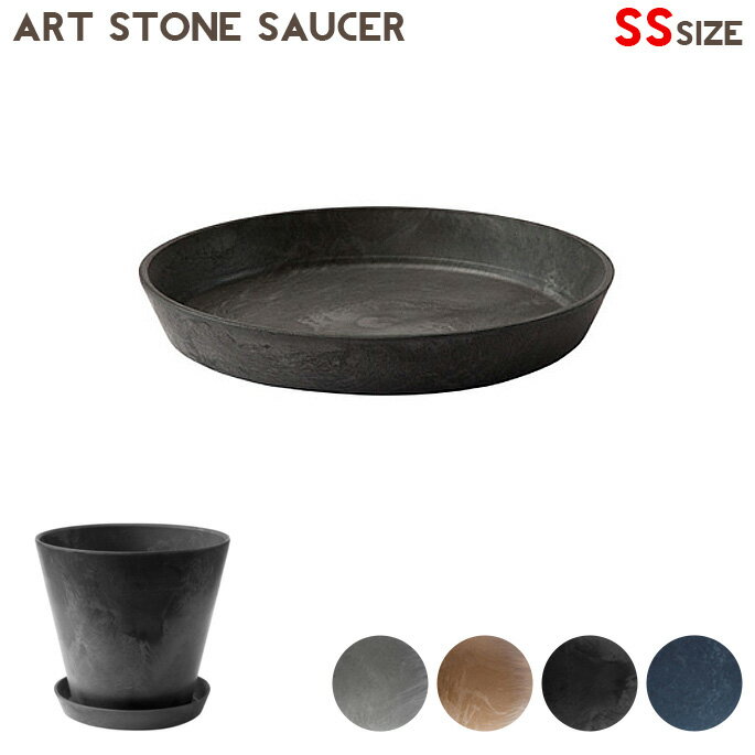 インテリア雑貨 アートストーンソーサー SS ART STONE SAUCER SS アマブロ am ...