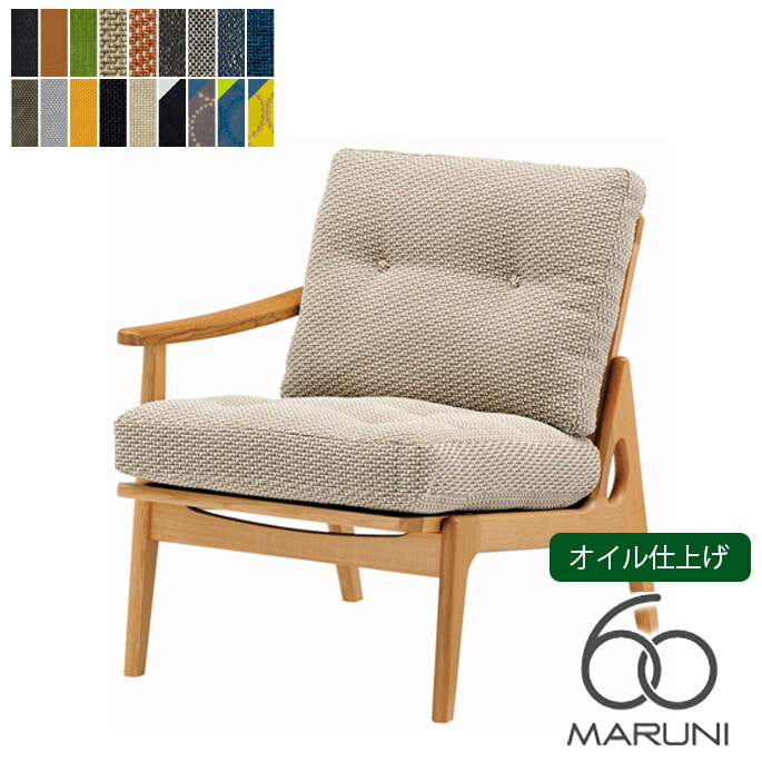 楽天市場】マルニ(ソファ・ソファベッド|インテリア・寝具 楽天市場】マルニ(ソファ・ソファベッド|インテリア・寝具