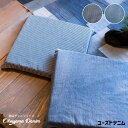 チェアクッション 幅40cm スクエアチェアパッド ユーズドデニム SQUARE CHAIR PAD 岡山デニム OKAYAMA DENIM AL16007 ユーズド淡色 角型 チェアパット カバー地 コットン100% 低反発 ヴィンテ…