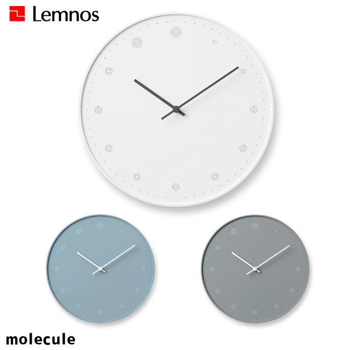 掛け時計 ウォールクロック 時計 ウォールクロック 時計 幅290mm モレキュール molecule レムノス Lemnos NL17-02 NL17-02BL NL17-02GY NL17-02WH壁掛け時計 ABS樹脂 ステップムーヴメント 北欧 おしゃれ デザイン時計 シンプル 日本製