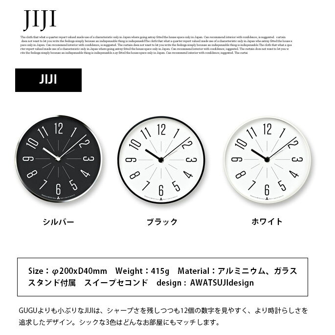 置き掛け時計 幅415mm ジジ JIJI レムノス Lemnos AWA13-03 AWA13-03 壁掛け置き時計 アルミニウム ガラス スタンド付き ステップムーヴメント おしゃれ モダン [2]