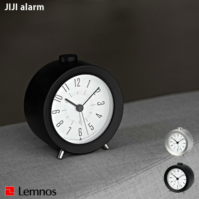 置き時計 幅100mm ジジアラーム JIJI alarm レムノス Lemnos AWA13-04 AWA13-04SL AWA13-04WH AWA13-04BK アラーム置時計 アルミニウム ガラス　ステップセコンド おしゃれ モダン デザイン時計 シンプル 日本製 目覚まし時計