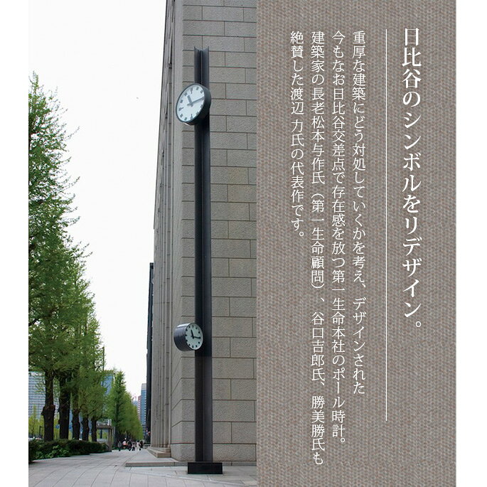 掛け時計 ウォールクロック 時計 幅204mm ヒビヤノトケイ 日比谷の時計 レムノス Lemnos WR12-04 アルミニウム スイープセコンド おしゃれ モノトーンーン デザイン時計 シンプル 日本製 [3]