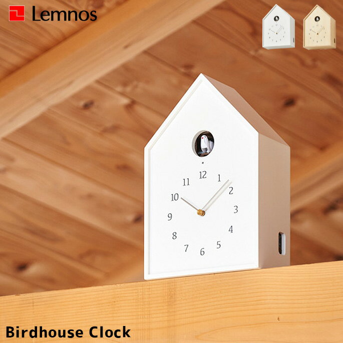 掛け置き時計 幅181mm バードハウス クロック Birdhouse Clock レムノス Lemnos NY16-12 NY16-12WH NY16-12NTハト時計 プライウッド 音量2段階調整 ライトセンサー機能付き おしゃれ ナチュラル ハト時計 デザイン時計 シンプル 日本製