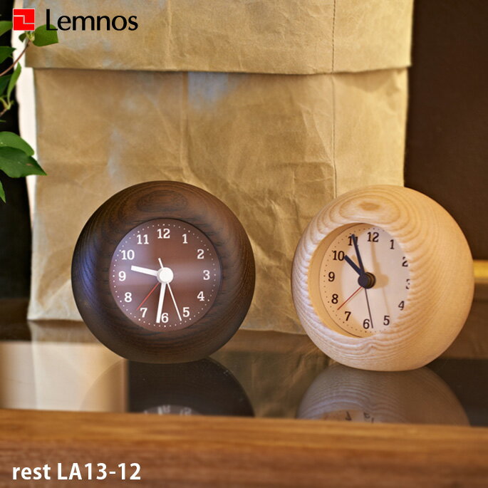 置時計 幅91mm レスト rest レムノス Lemnos LA13-12 LA13-12NT LA13-12BW アラーム時計 ホワイトアッシュ ABS樹脂 ガラス 電子音アラーム ステップセコンド おしゃれ モダン シンプル 日本製