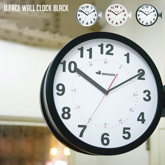 壁掛け時計 幅mm ダブルフェイス ウォールクロック DOUBLE FACE WALL CLOCK ダルトン DULTON S82429 ブラック アイボリー シルバー両面時計 ウォールクロック 時計 かけ時計 電池時計 BONOX ボノックス シンプル おしゃれ 男前インテリア インダストリアル 店舗用