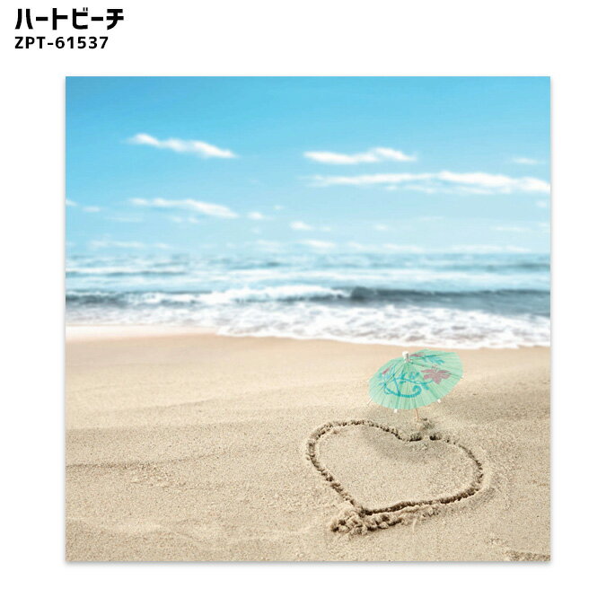 アート キャンバスアート ハートビーチ Canvas Art Heart beach JIG ZPT-61537 絵画 西海岸 ビンテージ おしゃれ